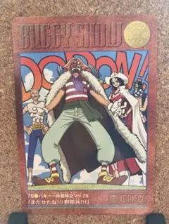 【美品】ワンピース ビジュアルアドベンチャー 76 バギー一味冒険記 カードダス ONE PIECE バギー味冒険記 Vol.26 カード 76 - メルカリ