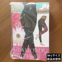 グラマラスパッツ M-Lサイズ オールインワン加圧インナー