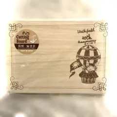 ゆたか様 リクエスト 4点 まとめ商品