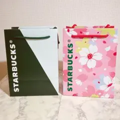 【スターバックス】紙袋　２枚セット