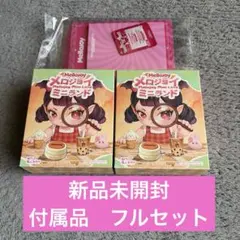Mellojoy メロジョイ ミニランド 2セット(4個)▽未開封発送 - メルカリ
