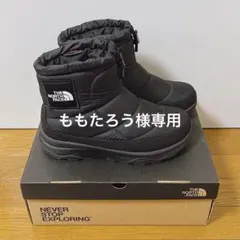 2025年最新】ノースフェイス ブーツ 25の人気アイテム - メルカリ