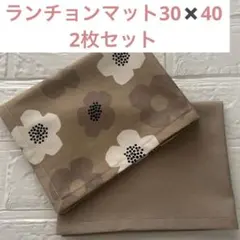 chi-ko様 リクエスト 2点 まとめ商品