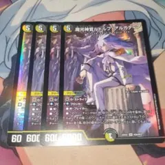 魔光神官 ルドルフアルカディア 神アート - メルカリ