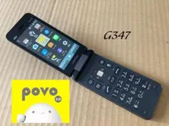 2026年最新】ガラホ povoの人気アイテム - メルカリ