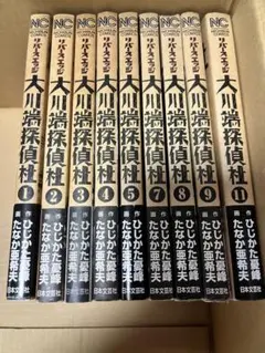 2026年最新】リバースエッジ 大川端探偵社の人気アイテム - メルカリ