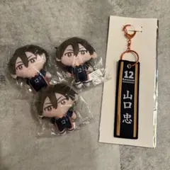 ハイキュー!! 山口忠 グッズ