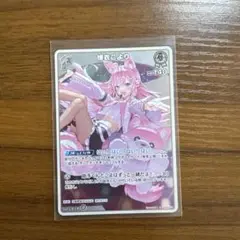 博衣こより R 9枚セット
