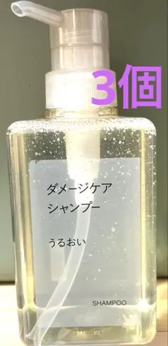 2026年最新】無印良品ダメージケアシャンプーの人気アイテム - メルカリ