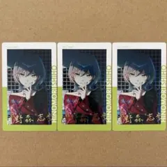 【最終値下げ】プロセカ　エピカ　箔押し　日野森志歩　24C 3枚　①