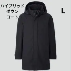 【美品】 メンズ ユニクロ　ハイブリッドダウンコートL ネイビー