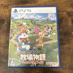 PS5 ドラえもんのび太の牧場物語 大自然の王国とみんなの家