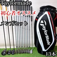 初心者さんオススメ】パーソンズ✕ルコックレディースゴルフクラブ12