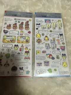 たまごっち　大人の図鑑 キャラクターシール 2枚セット