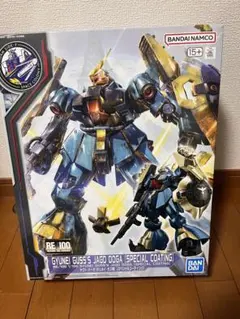 2025年最新】ヤクトドーガ hgの人気アイテム - メルカリ