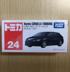 カローラ ミニカー