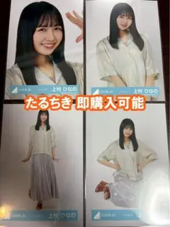 skyblue様 リクエスト 2点 まとめ商品