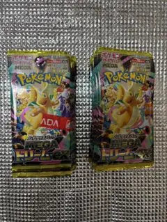 【パック】 MEGA ハイクラスパック MEGAドリームex 20P