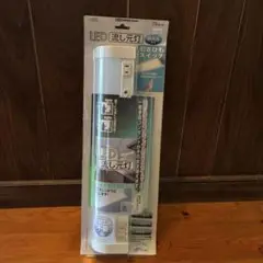オーム電気　LED流し元灯　台所　電気　ライト