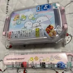 新品未使用　すみっコぐらしランチボックスセット