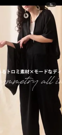 2026年最新】Aimeine 肩リボン付きオールインワンの人気アイテム