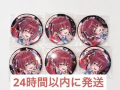 2026年最新】宝鐘マリングッズまとめ売りの人気アイテム - メルカリ