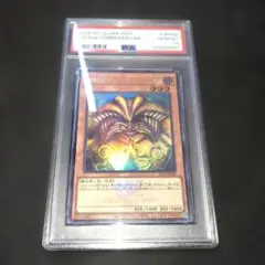 2025年最新】psa10 遊戯王の人気アイテム - メルカリ