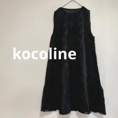 ココライン　kocoline 花柄ワンピース　ノースリーブ　ブラックシアー　ML