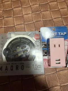 2点セット送料込み新品未使用2口コンセント・USB充電器付き延長コード 1.5m