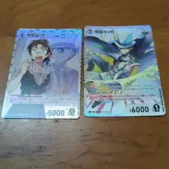 あしゅき。様 リクエスト 2点 まとめ商品