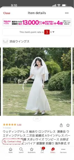 ウェディングドレス 二次会 結婚式 Aラインドレス パーティードレス XXL