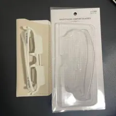 スマホ快適グラス