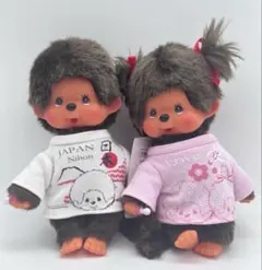 2体セット！タグ付き！monchhichi モンチッチ 漢字　日本　愛　S