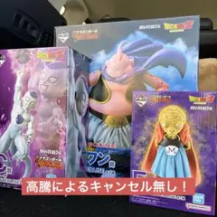 一番くじ　ドラゴンボール　C賞　E賞　ラストワン