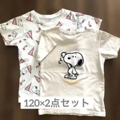 PEANUTS スヌーピー　Ｔシャツ２点セット