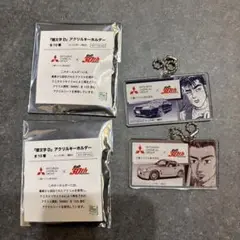 頭文字(イニシャル)D 30周年 アクリルキーホルダー 中里毅 坂本