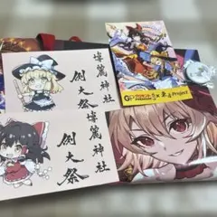 東方幻想エクリプス　グッズセット