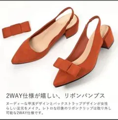 パンプス バレエシューズ フラットシューズのサムネイル