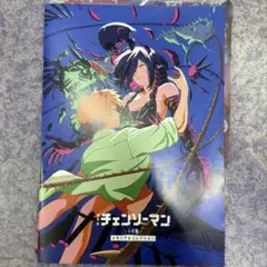 チェンソーマン レゼ編 特典 第7弾