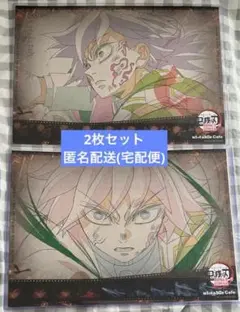 2025年最新】鬼滅の刃ランチョンマット 冨岡義勇の人気アイテム