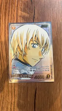 安室透 SRCP 他 公式】名探偵コナンカードゲーム on X: 