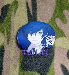 2025年最新】fifs ペルソナ 缶バッジの人気アイテム - メルカリ