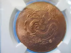 旭日竜50銭銀貨 明治4年（1871年） 銅打ち - メルカリ