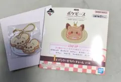 ポケピース 1番くじ I賞 パンケーキラバーチャーム ワッカネズミ