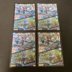 音素記号Bmエネルジコ