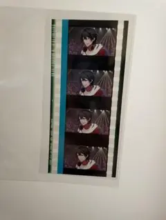 ち*ん様 ヒプノシスマイク ヒプマイ ヒプムビ 入場特典 コマフィルム 山田一郎