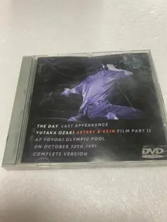 Yutaka Ozaki LAST APPEARANCE DVD（棚５２）
