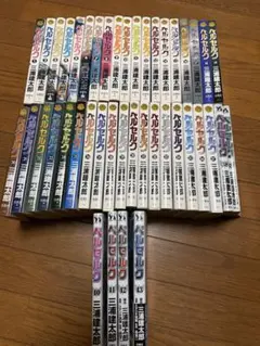 24時間以内発送します！ ベルセルク BERSERK 全巻セット 1巻〜43巻