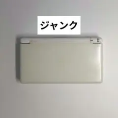 DS Lite ホワイト 3点セット