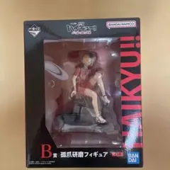 ハイキュー　一番くじ　孤爪研磨フィギュア